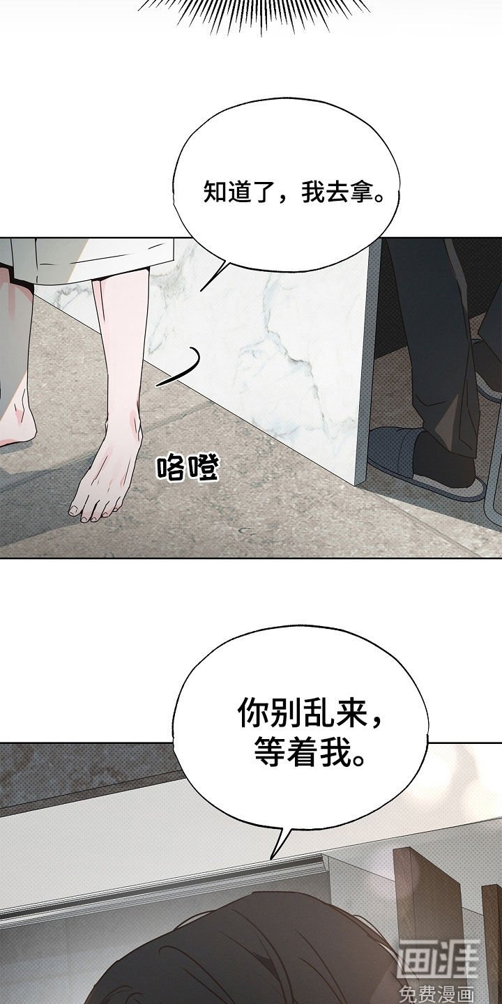 第37章：有点难过