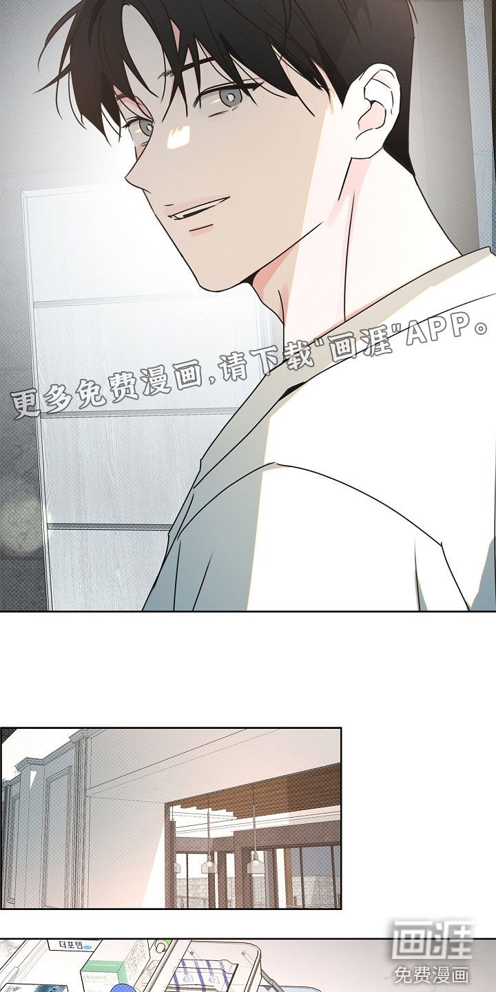 第37章：有点难过