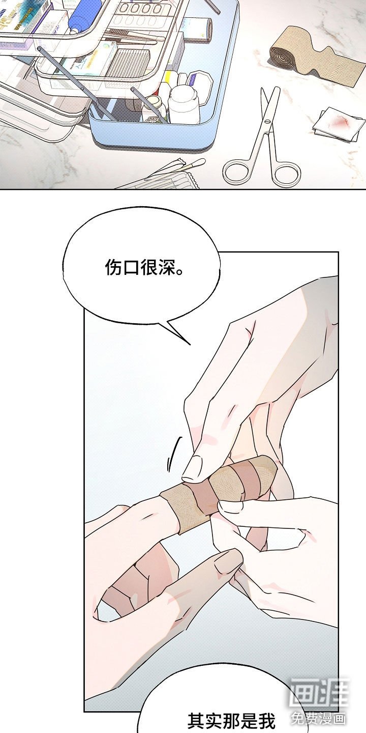 第37章：有点难过