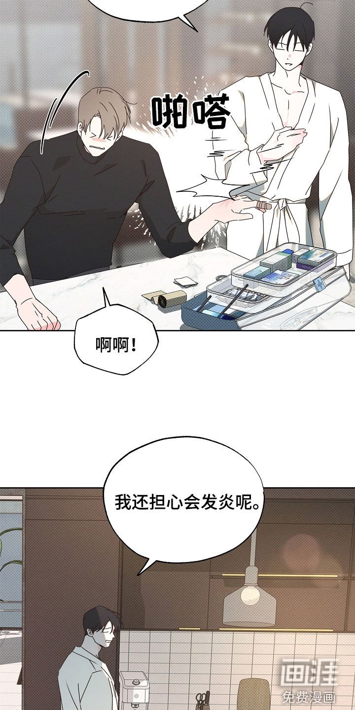 第37章：有点难过