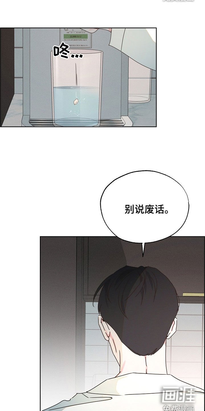 第37章：有点难过