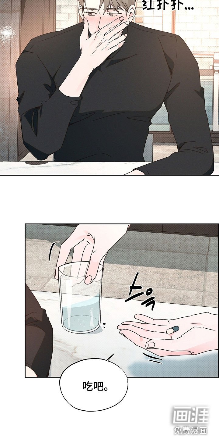 第37章：有点难过