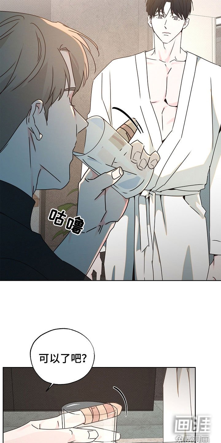第37章：有点难过