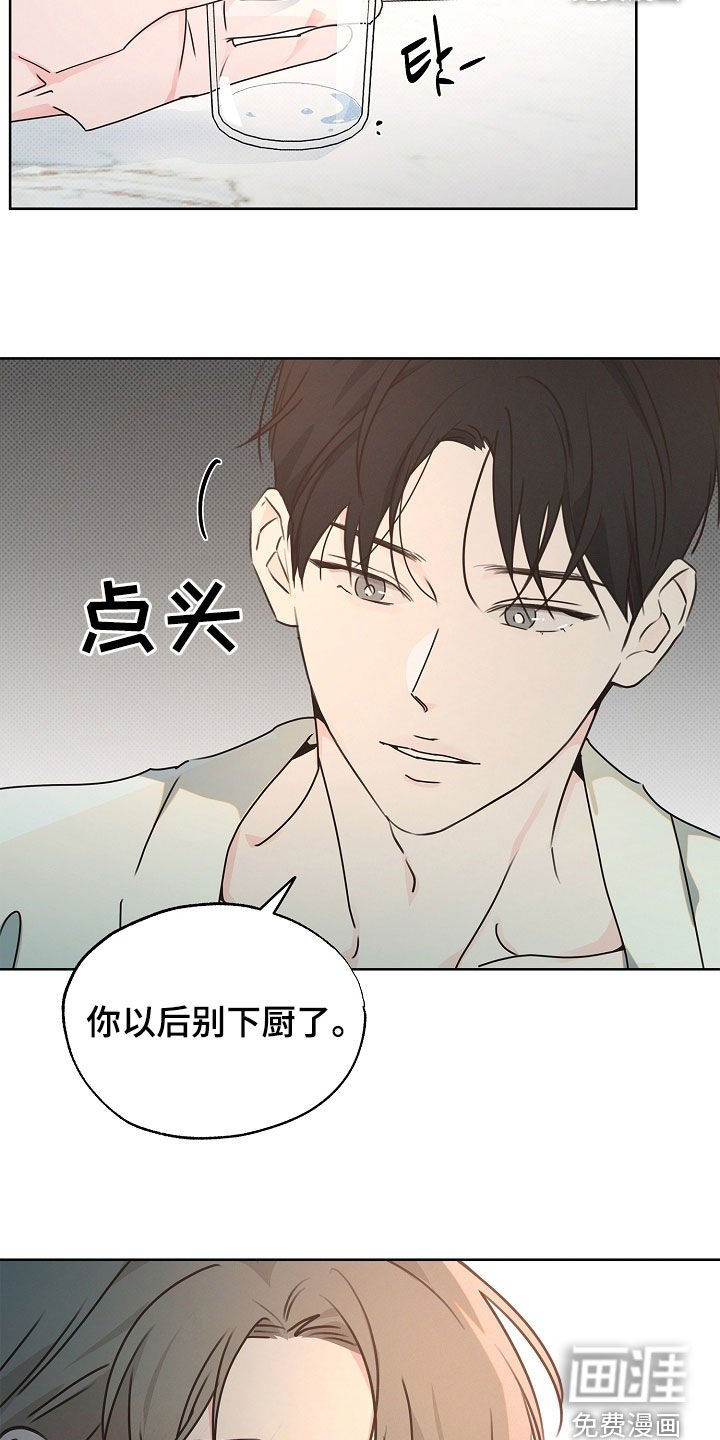 第37章：有点难过