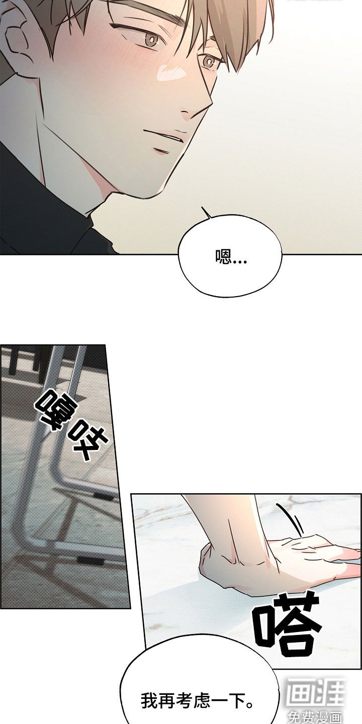 第37章：有点难过