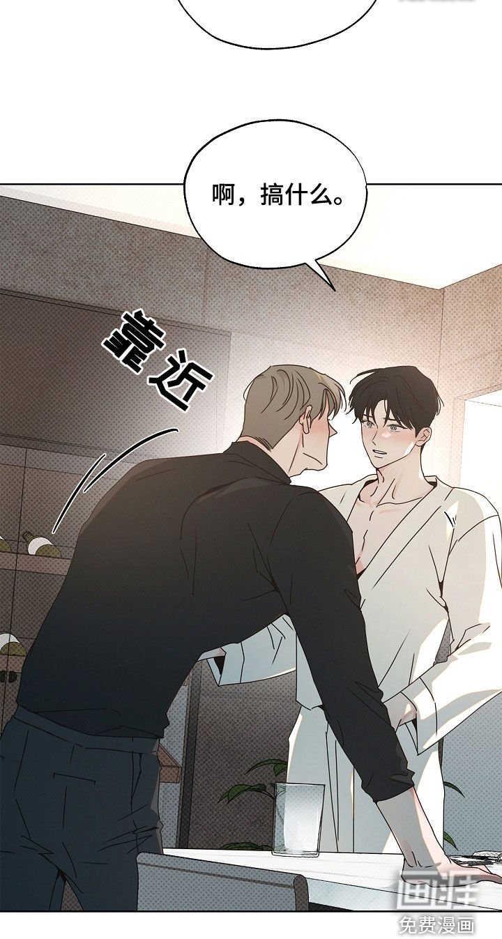 第37章：有点难过