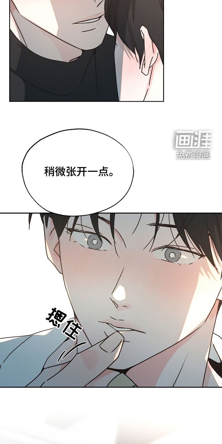第37章：有点难过