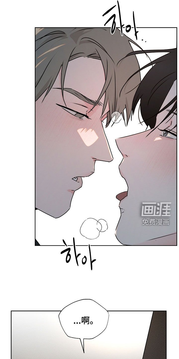 第38章：白费劲一场