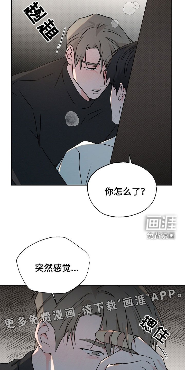 第38章：白费劲一场
