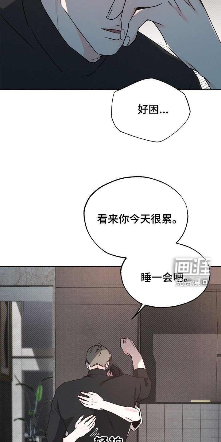 第38章：白费劲一场