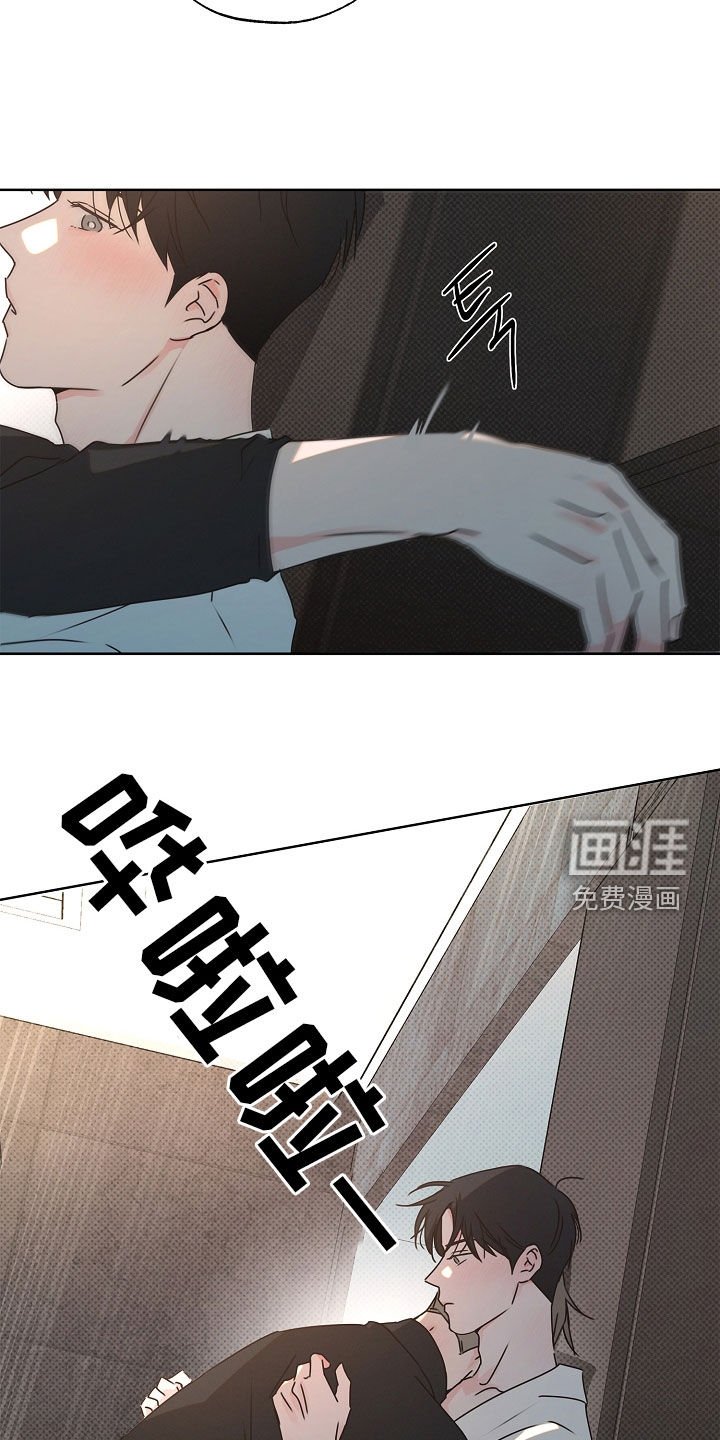 第38章：白费劲一场