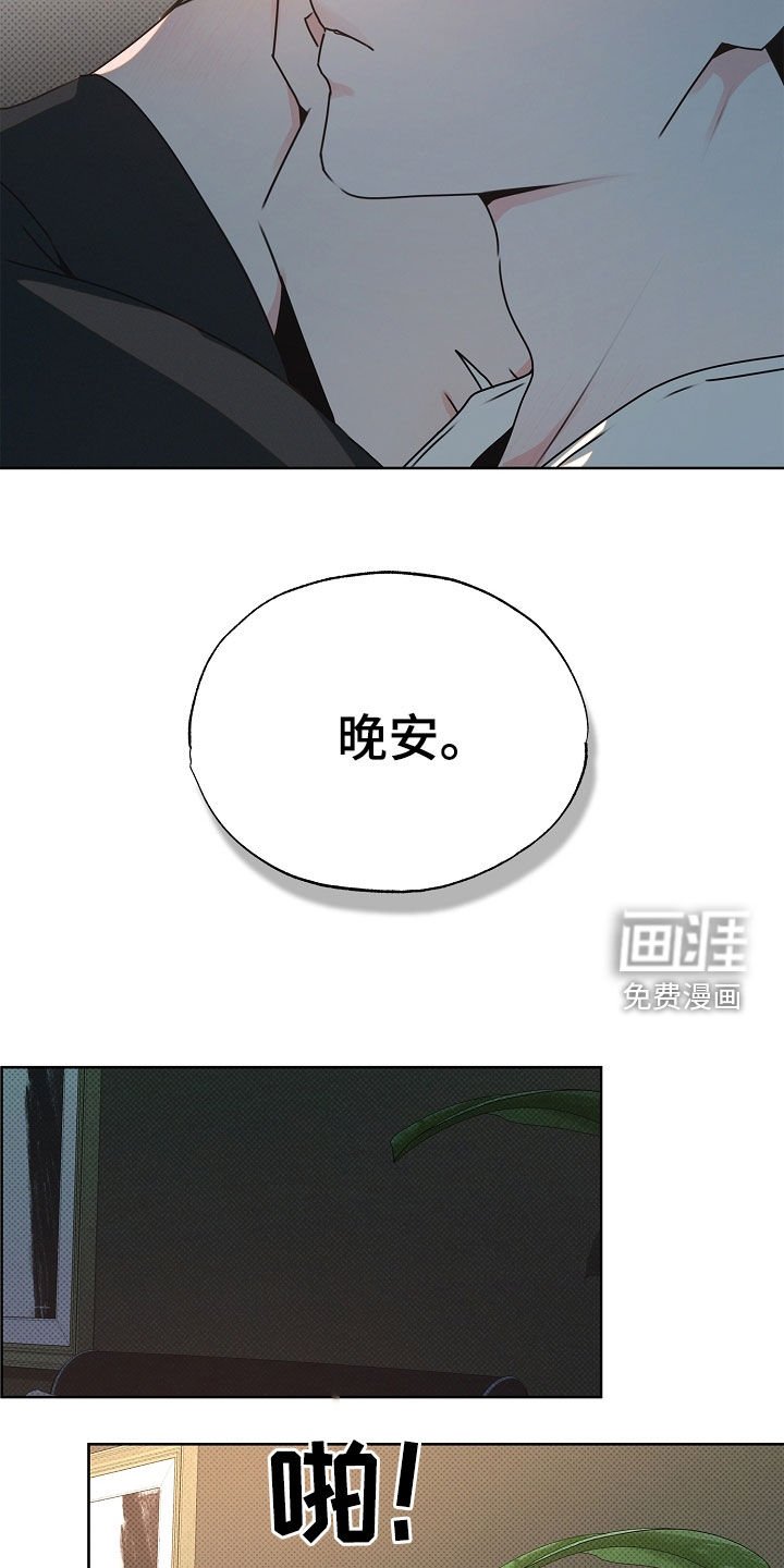 第38章：白费劲一场