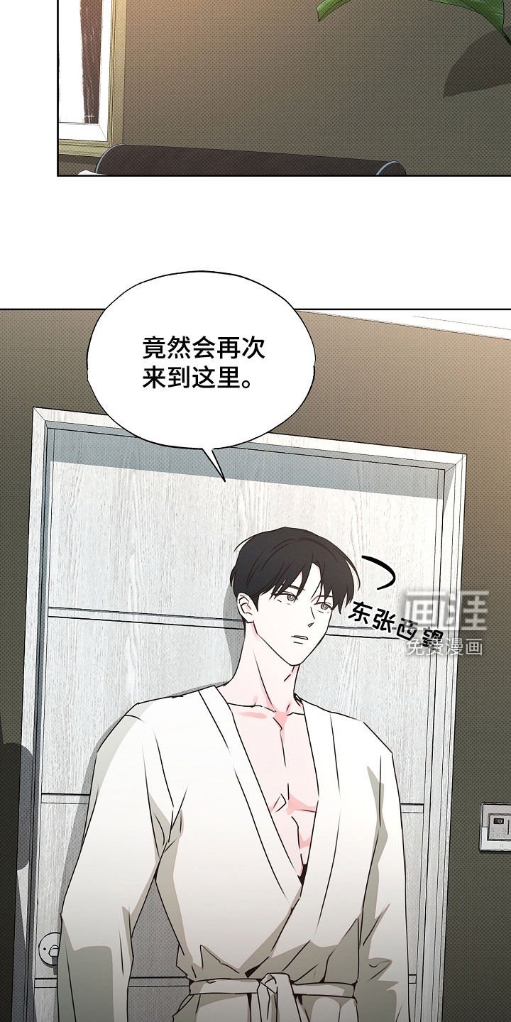 第38章：白费劲一场