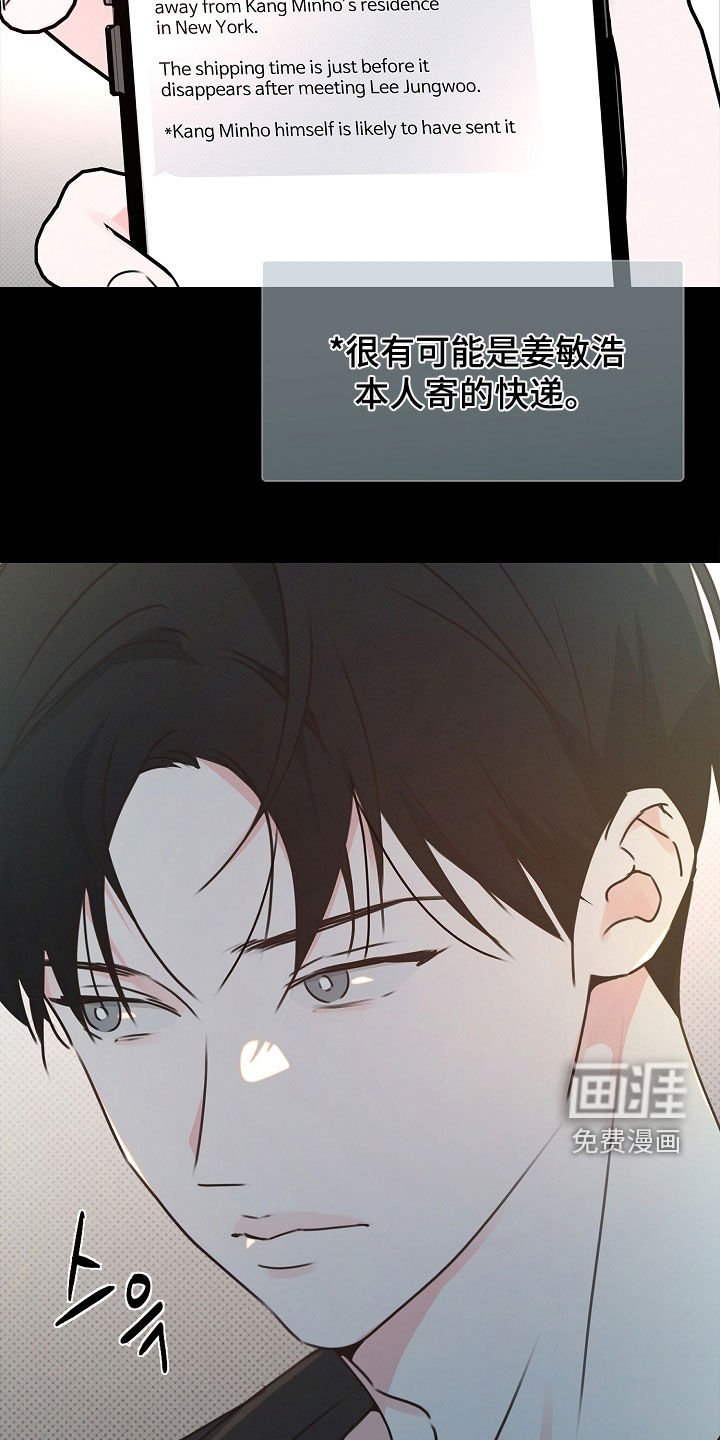 第38章：白费劲一场