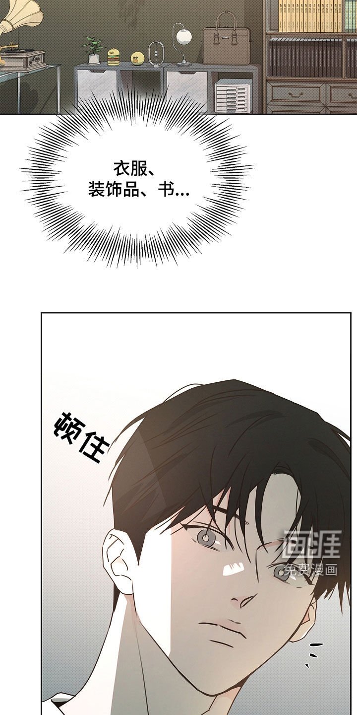 第38章：白费劲一场