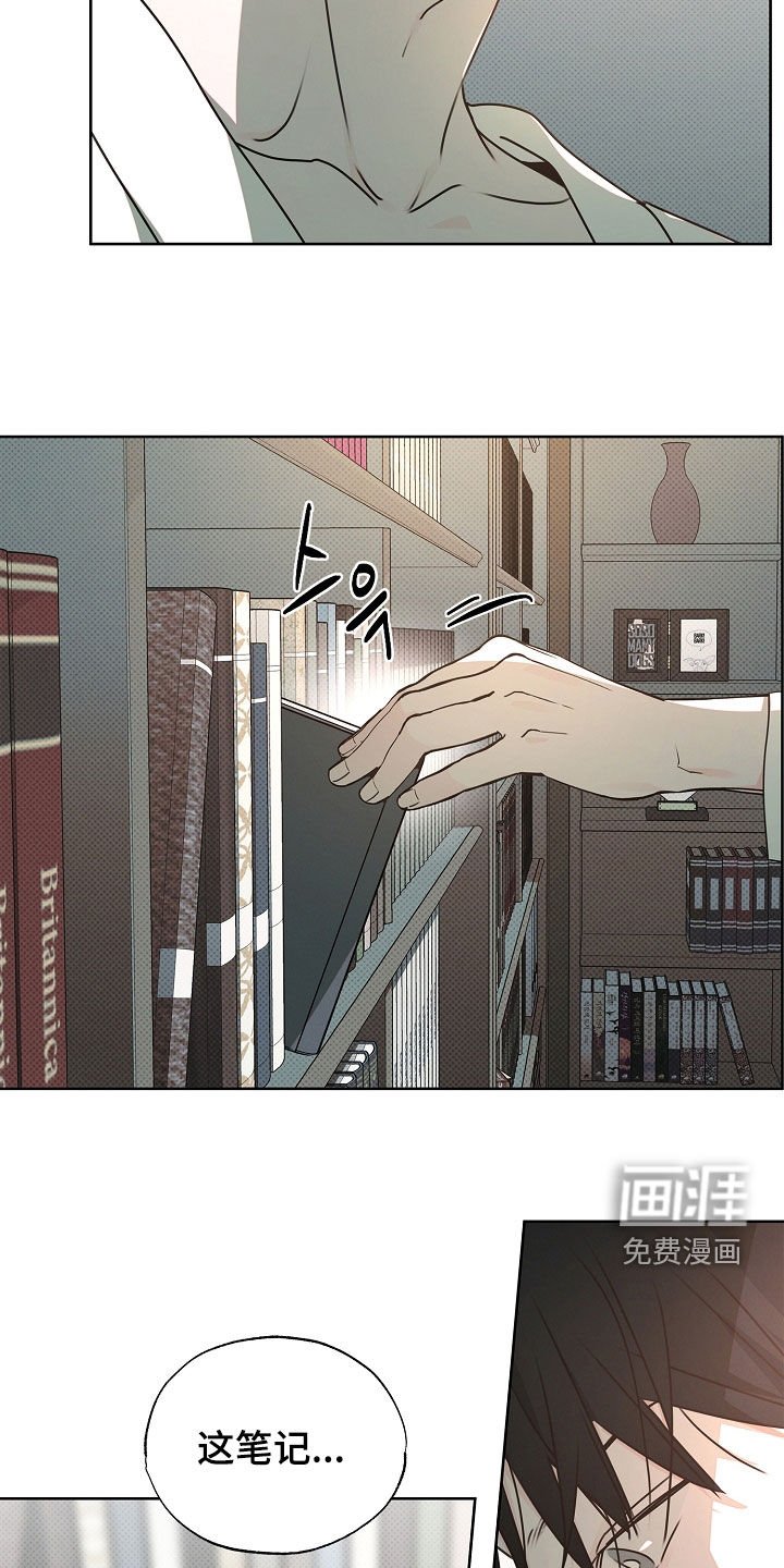 第38章：白费劲一场