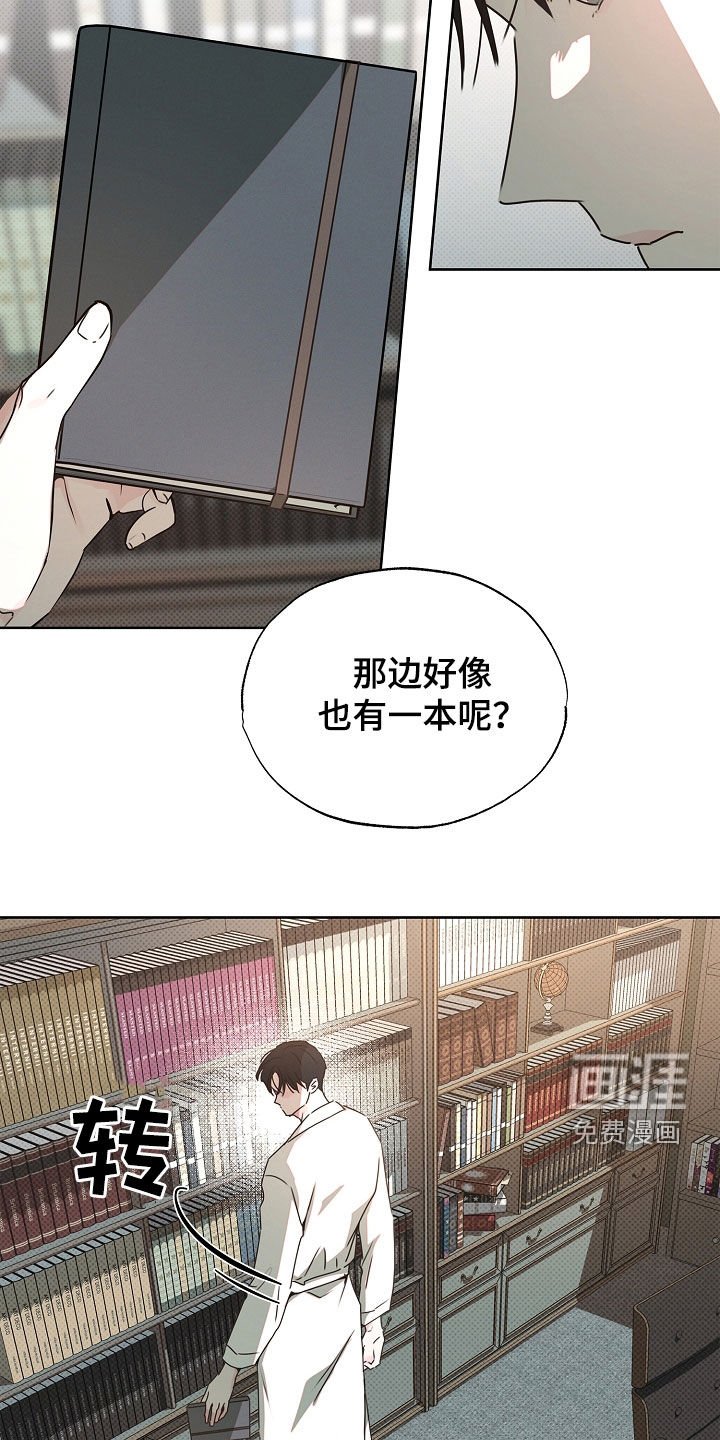 第38章：白费劲一场