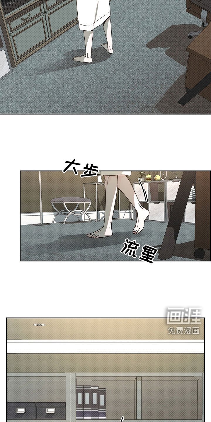 第38章：白费劲一场
