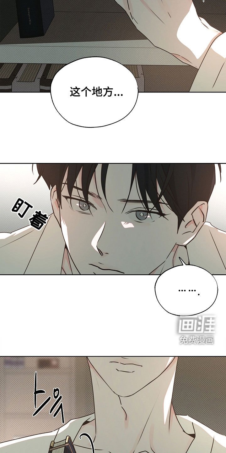第39章：认得我最好