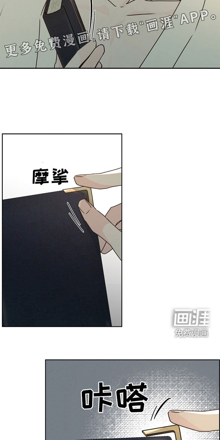 第39章：认得我最好