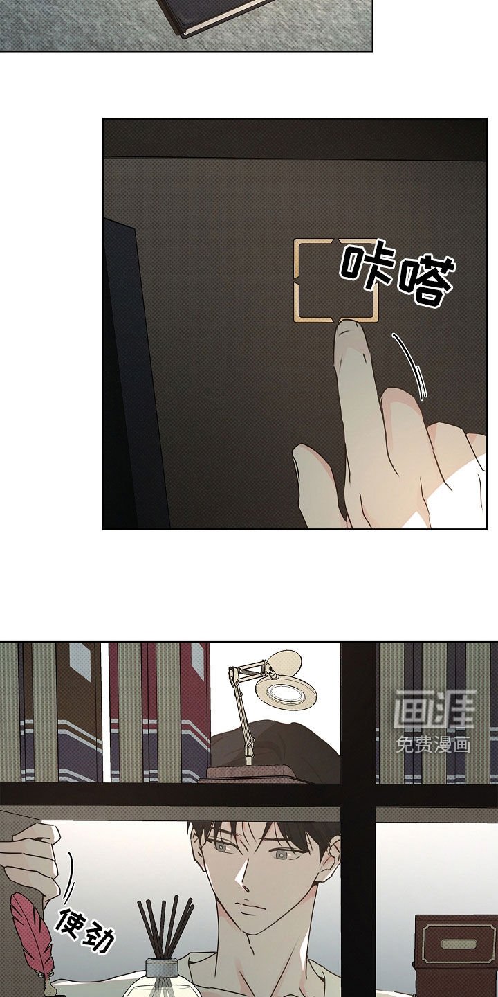 第39章：认得我最好