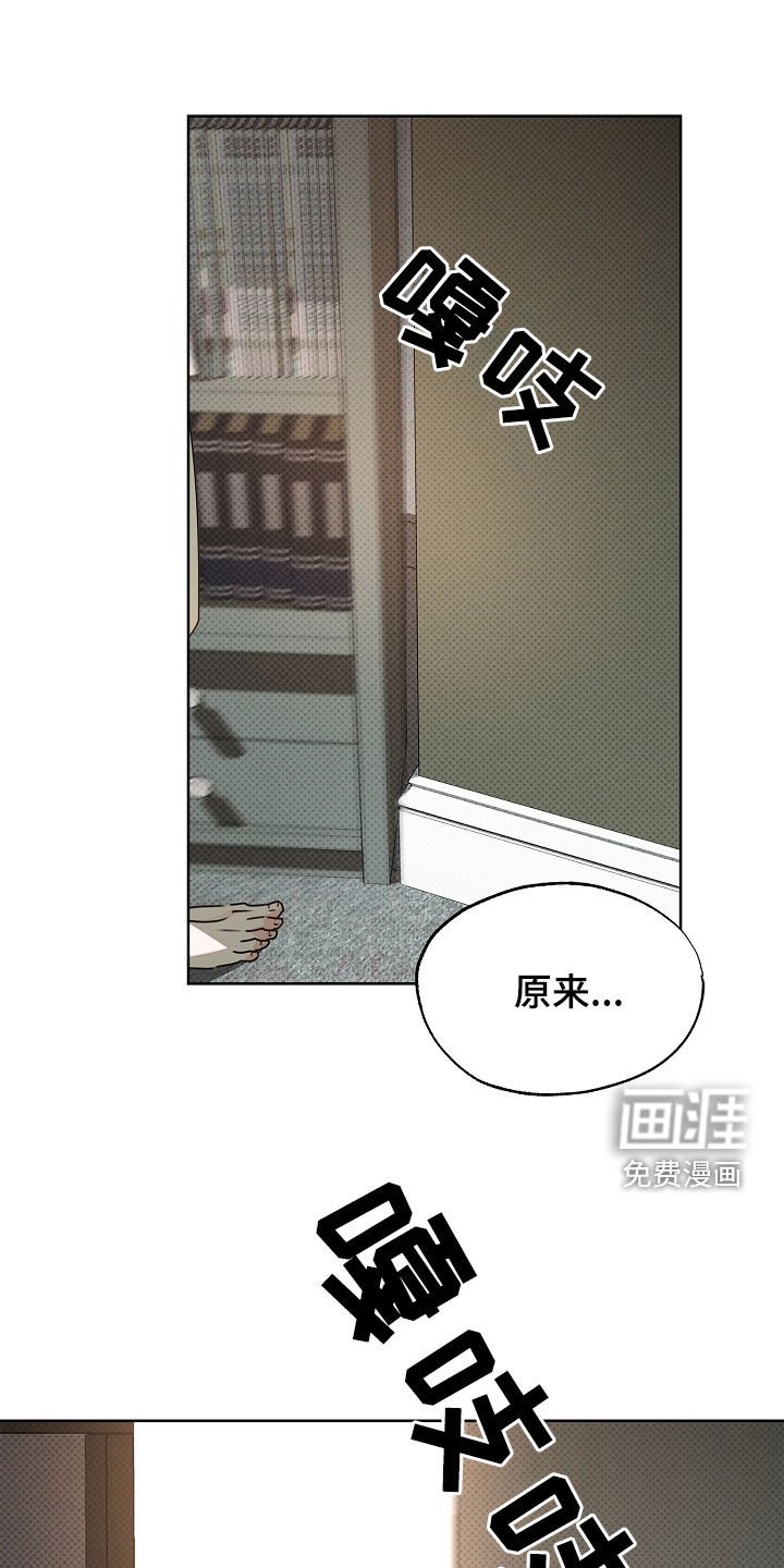 第39章：认得我最好