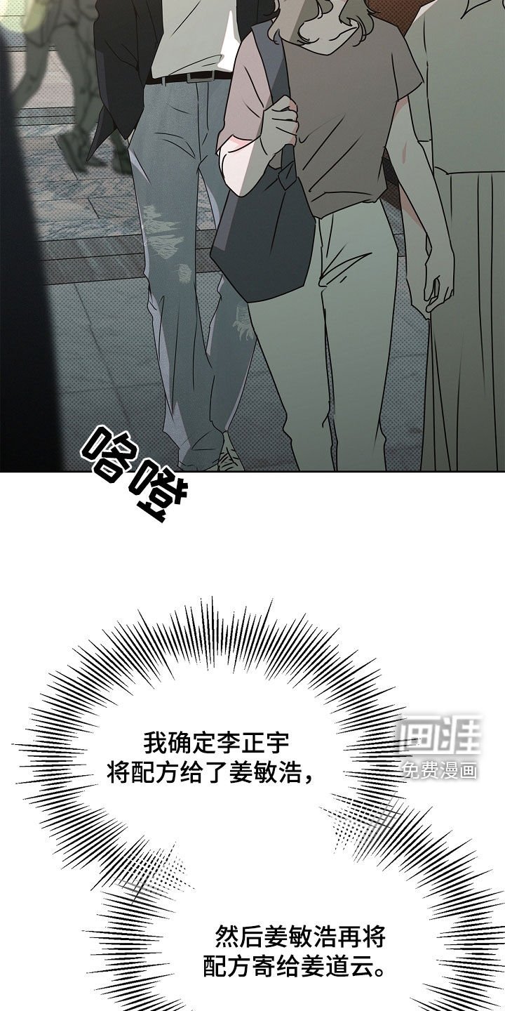 第39章：认得我最好