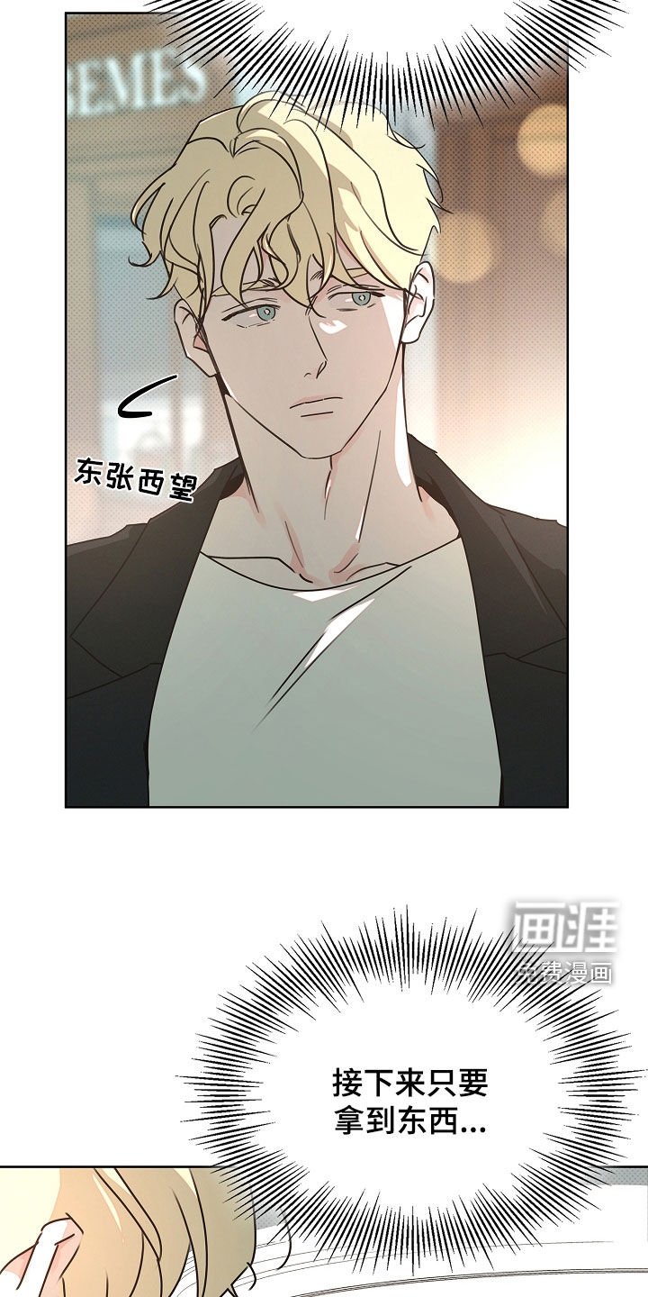 第39章：认得我最好