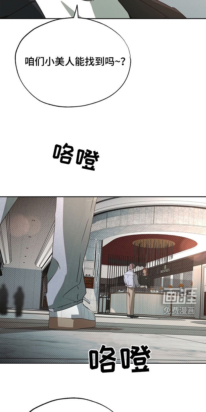 第39章：认得我最好