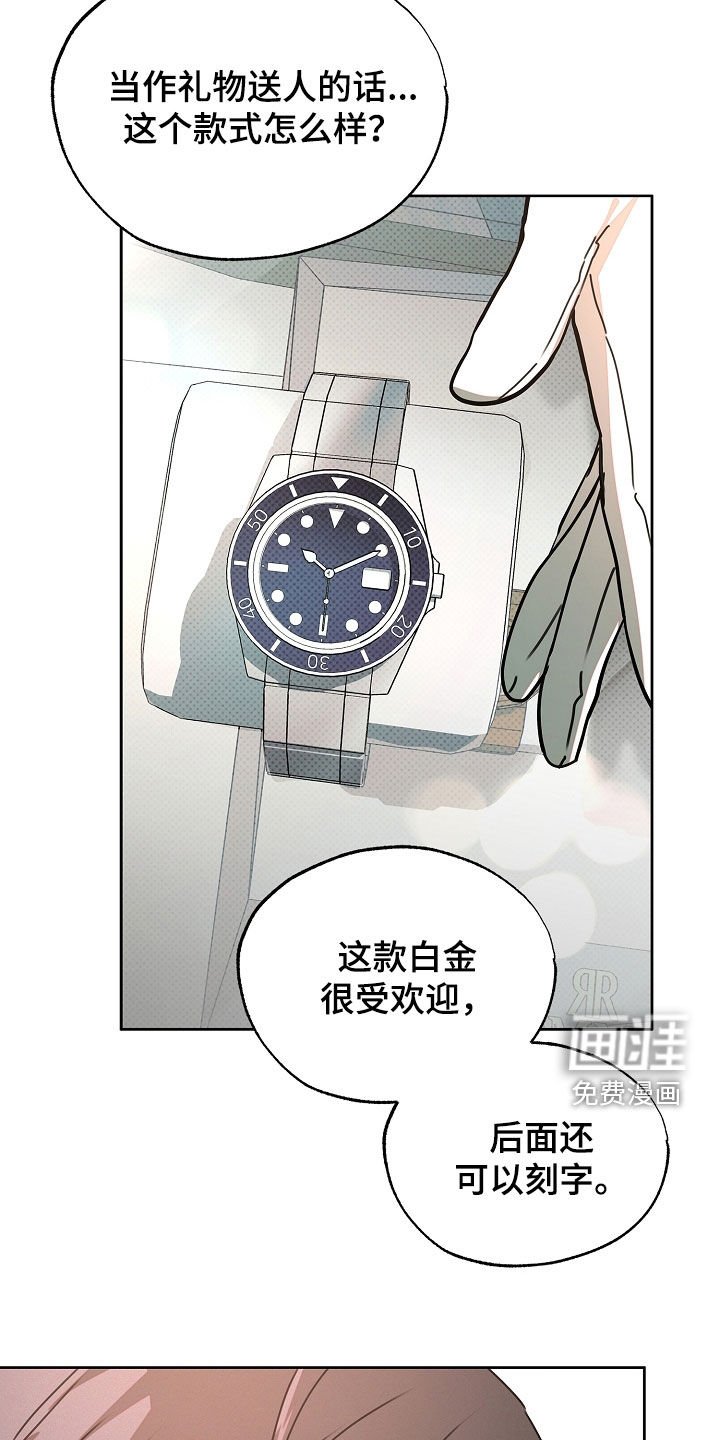 第39章：认得我最好