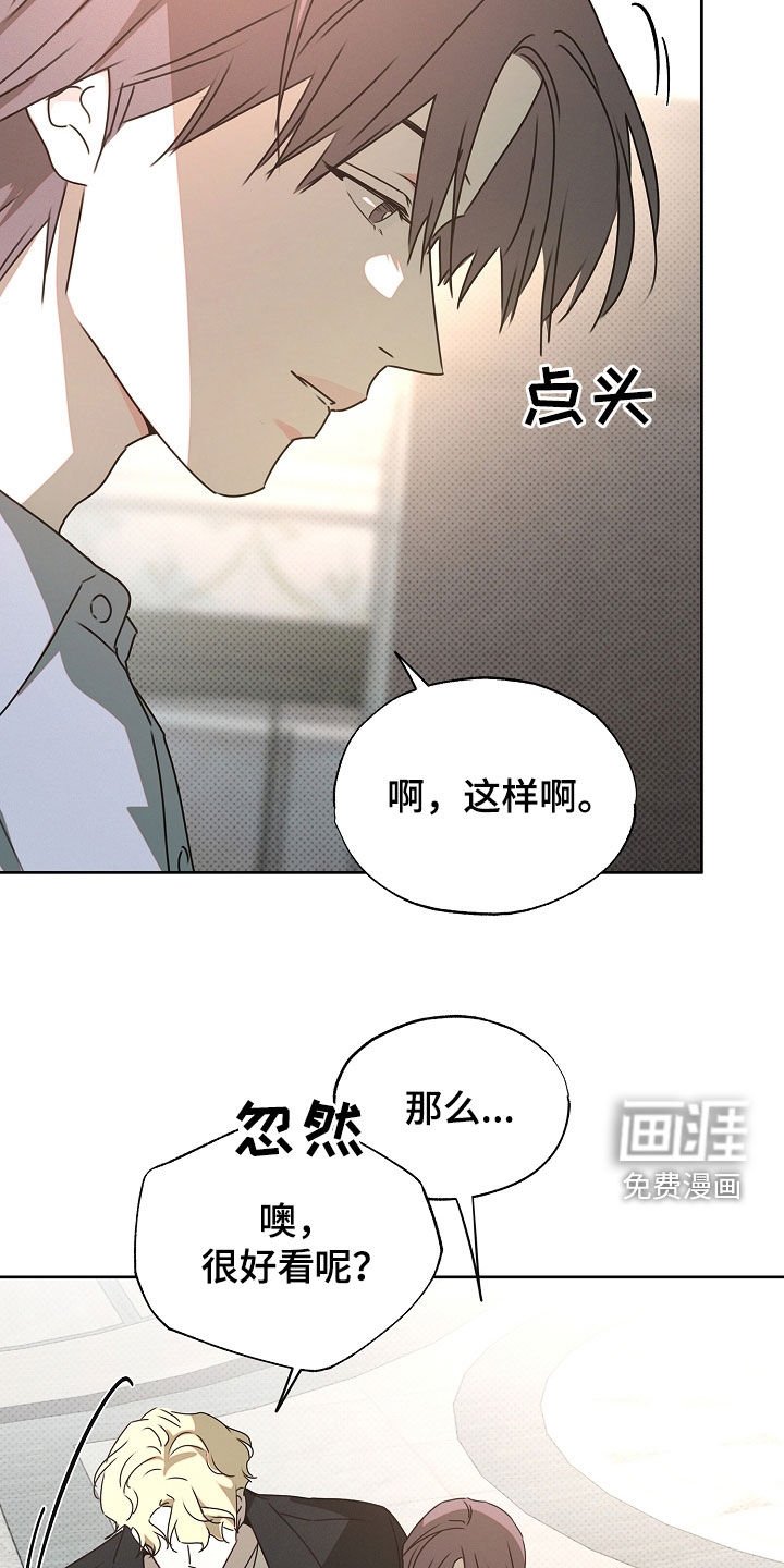 第39章：认得我最好