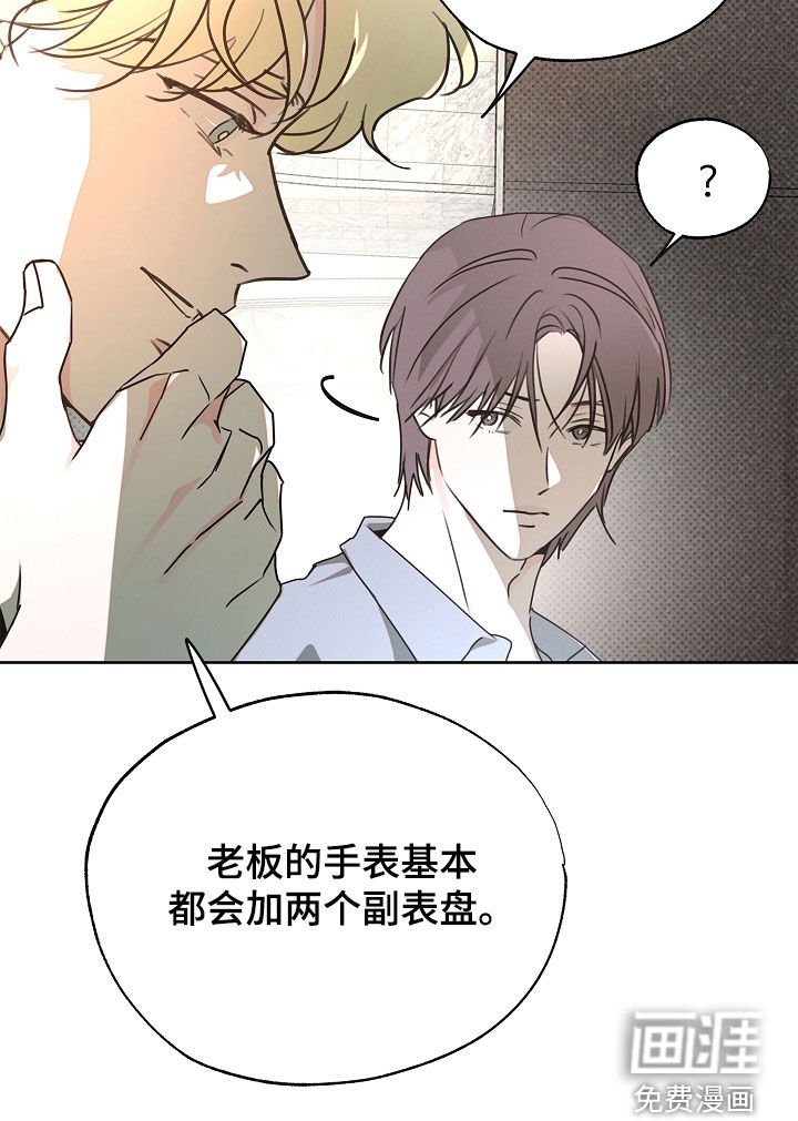 第39章：认得我最好