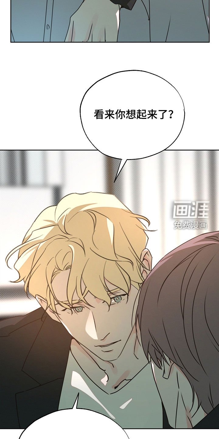 第39章：认得我最好