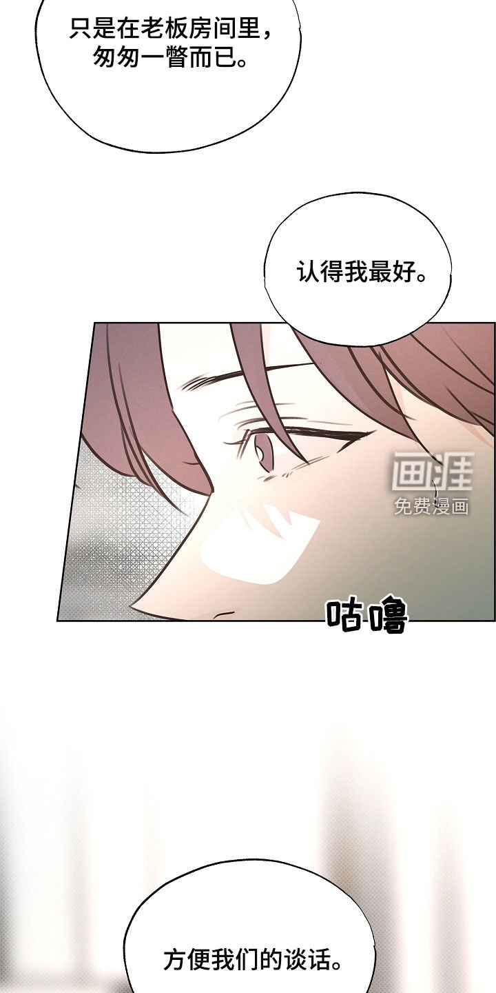 第39章：认得我最好