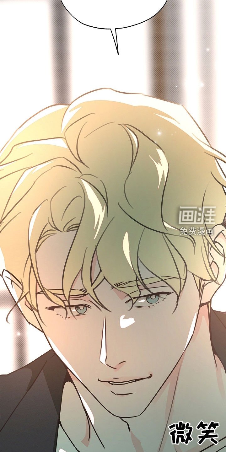 第39章：认得我最好