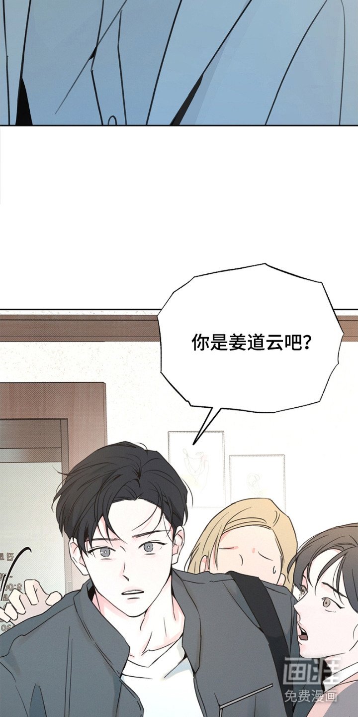 第4章：知情人