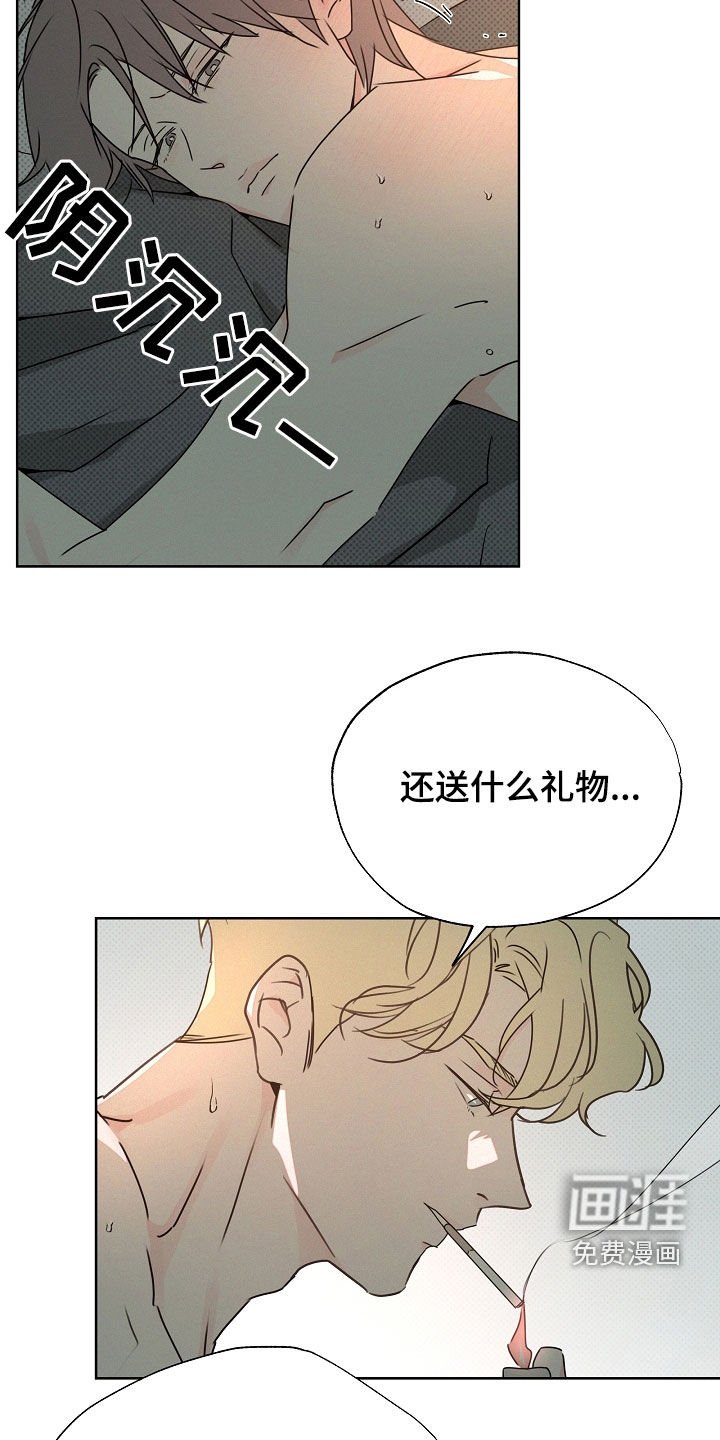 第40章：快递