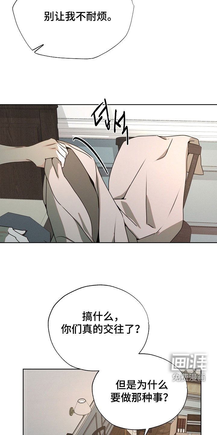 第40章：快递