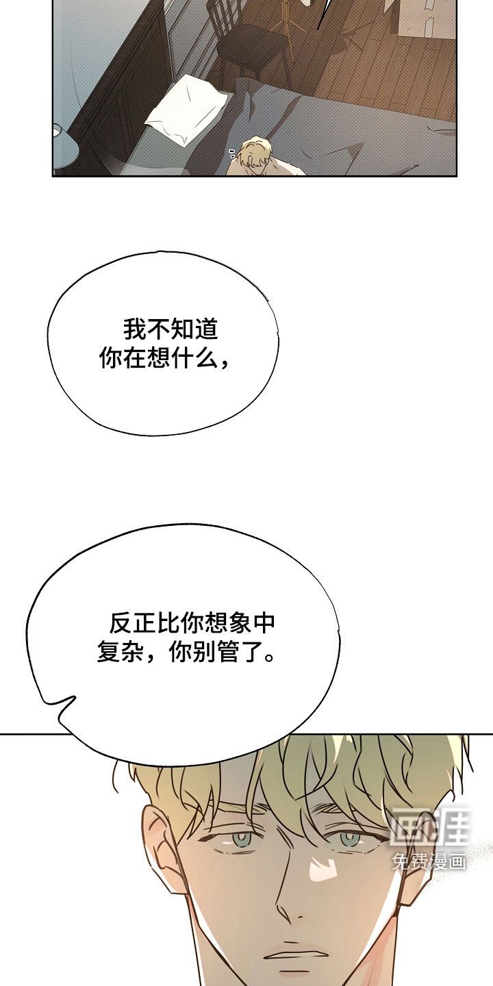 第40章：快递