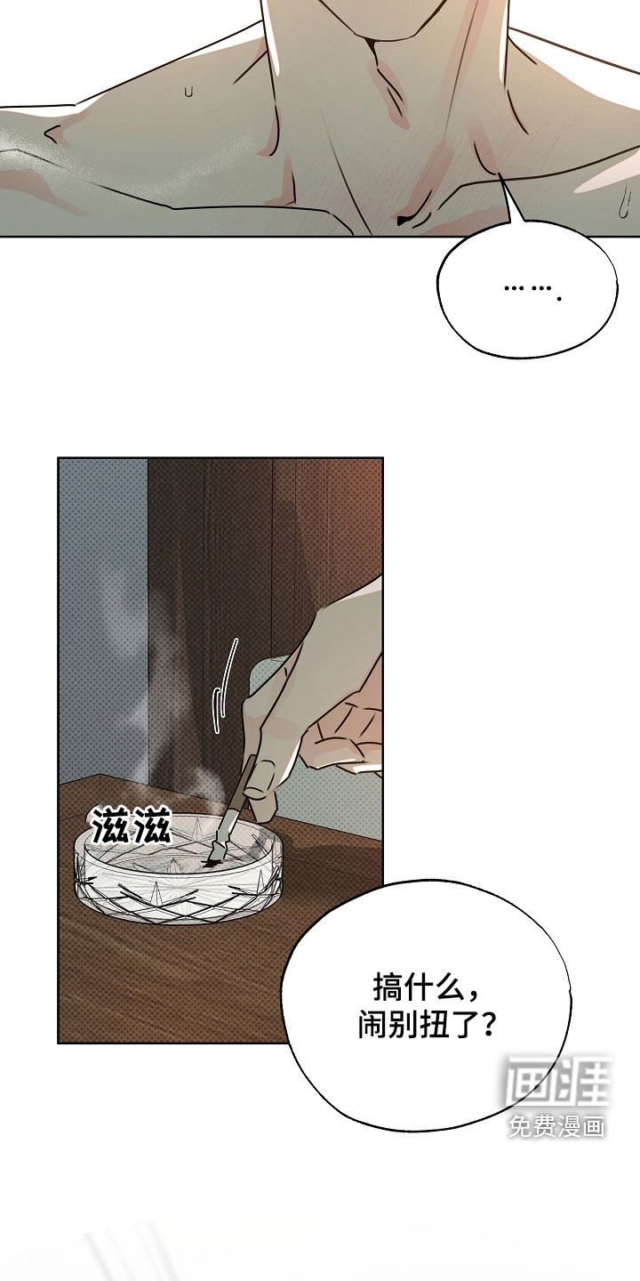 第40章：快递