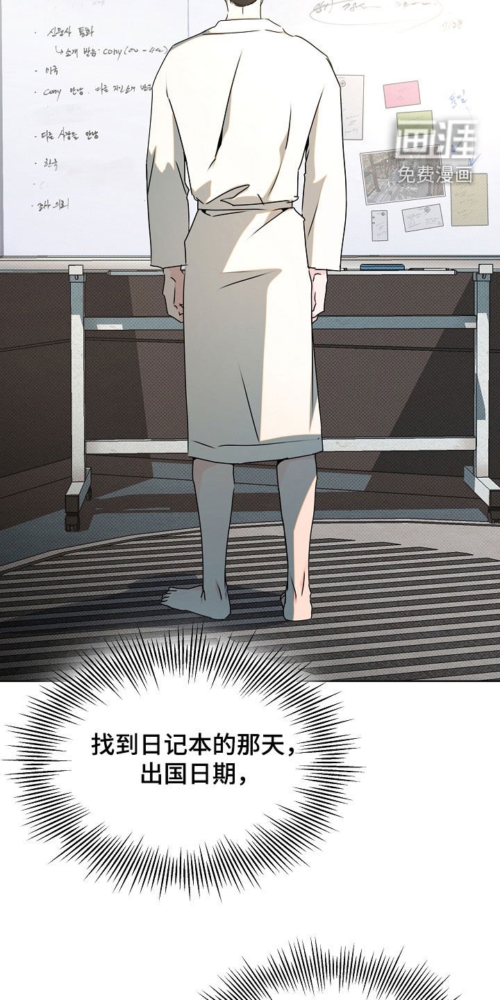 第40章：快递