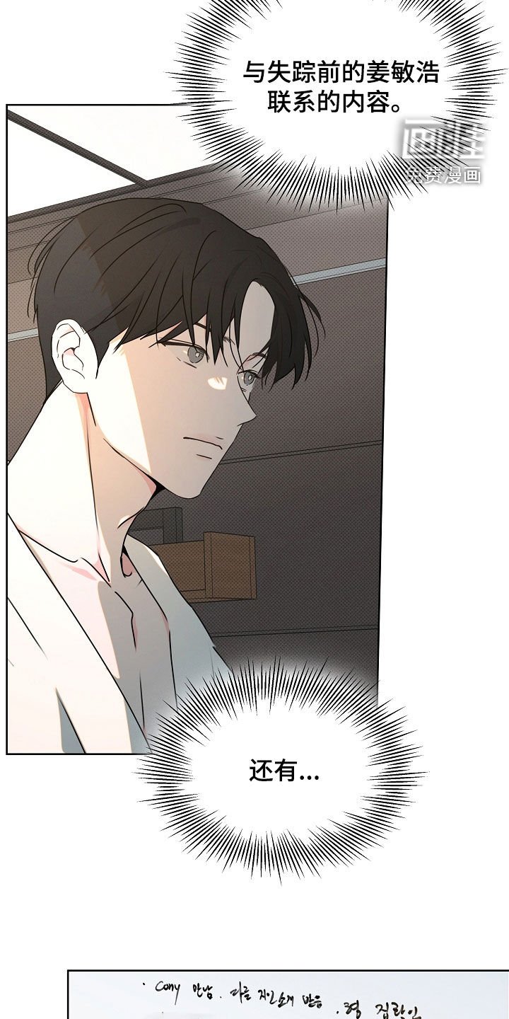 第40章：快递