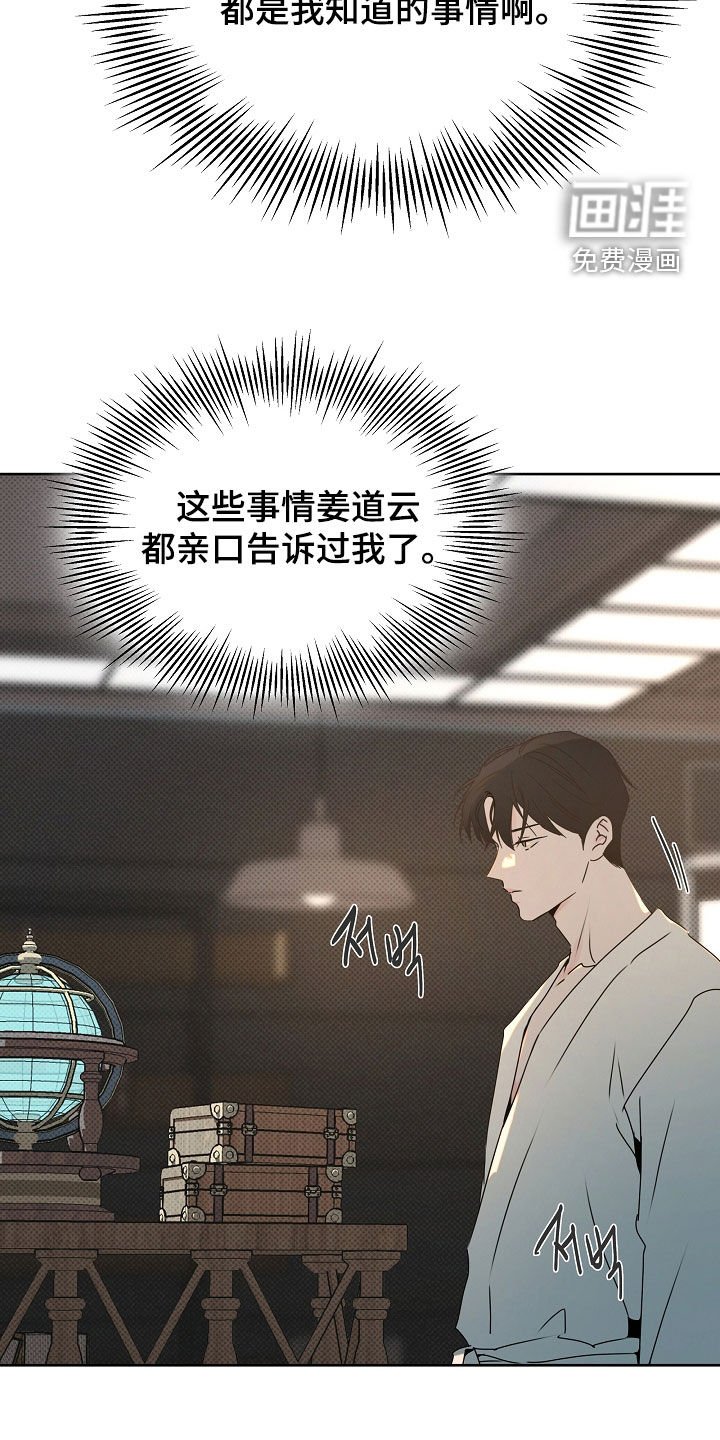第40章：快递