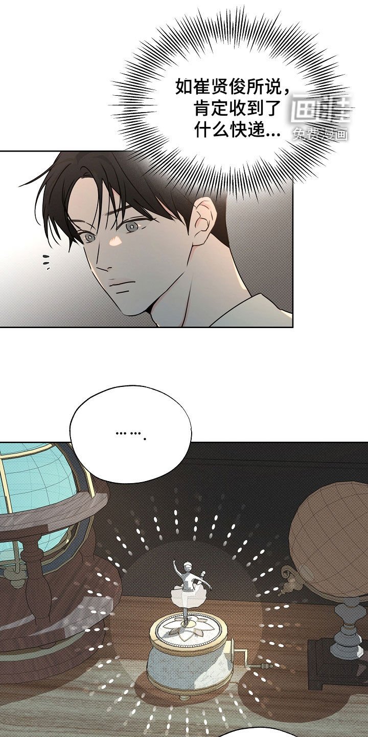 第40章：快递