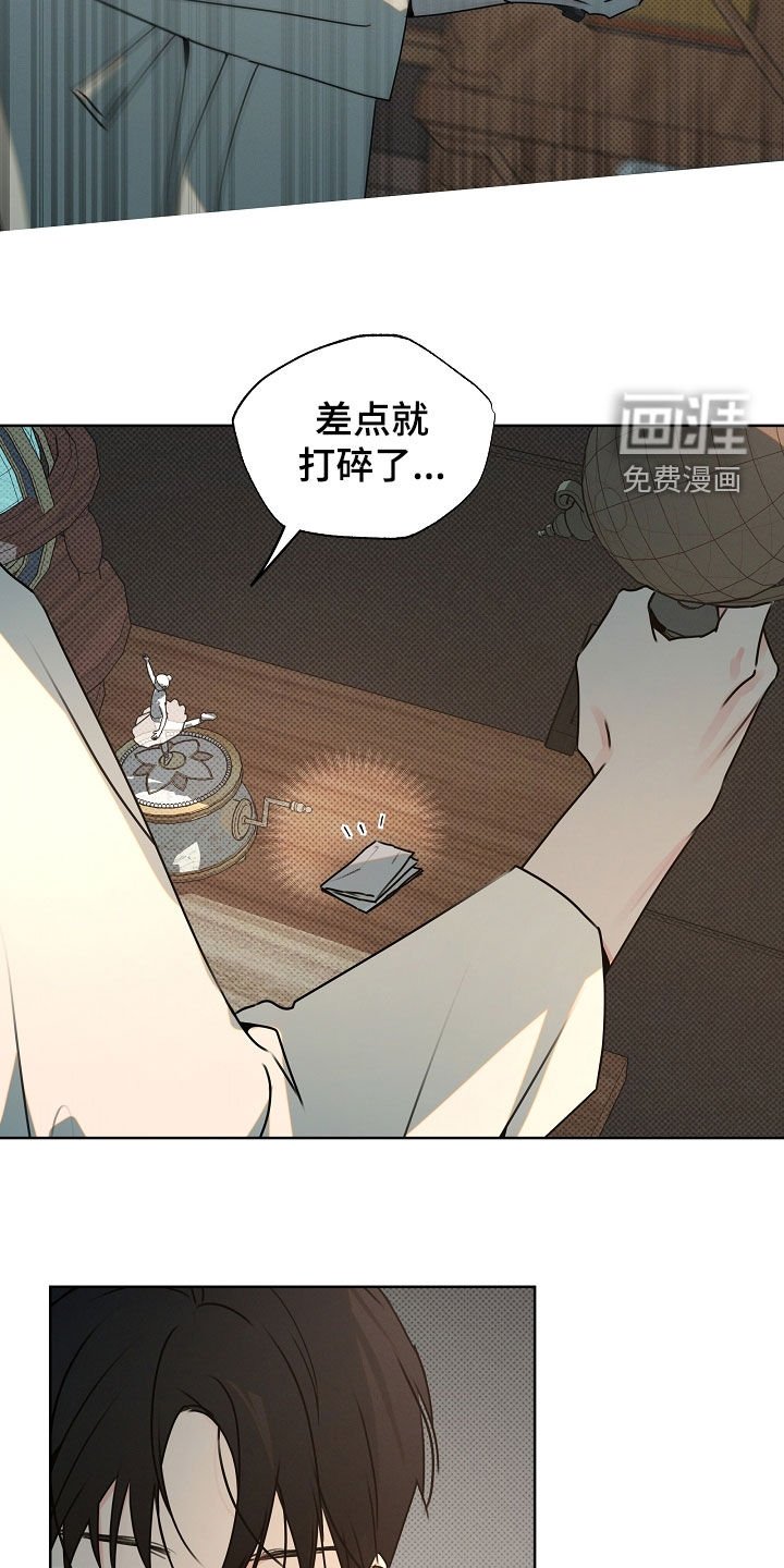 第40章：快递