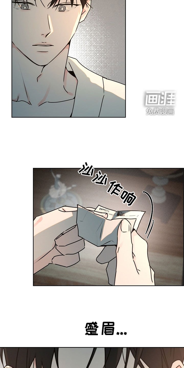 第40章：快递