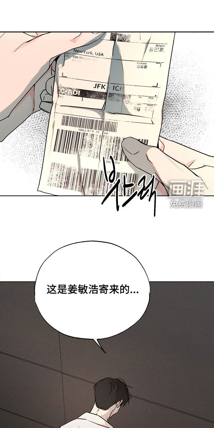 第41章：背叛的感觉