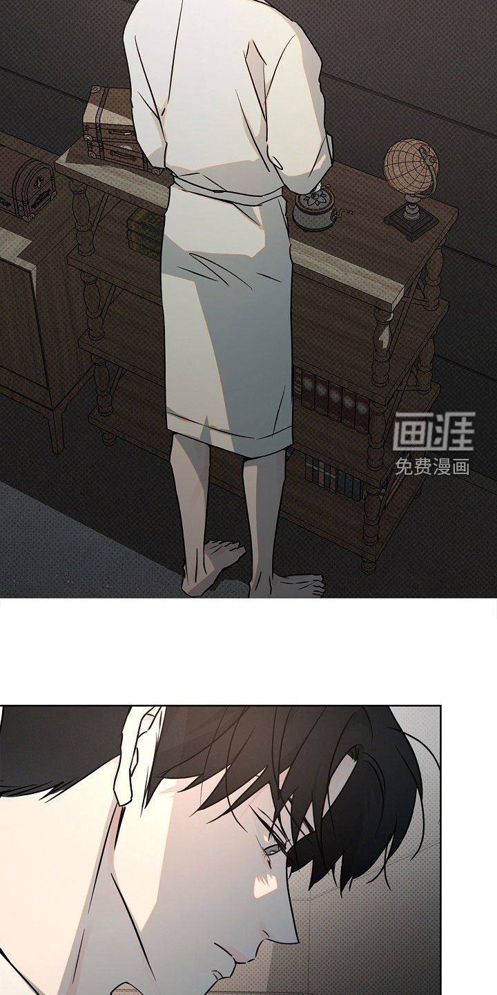第41章：背叛的感觉