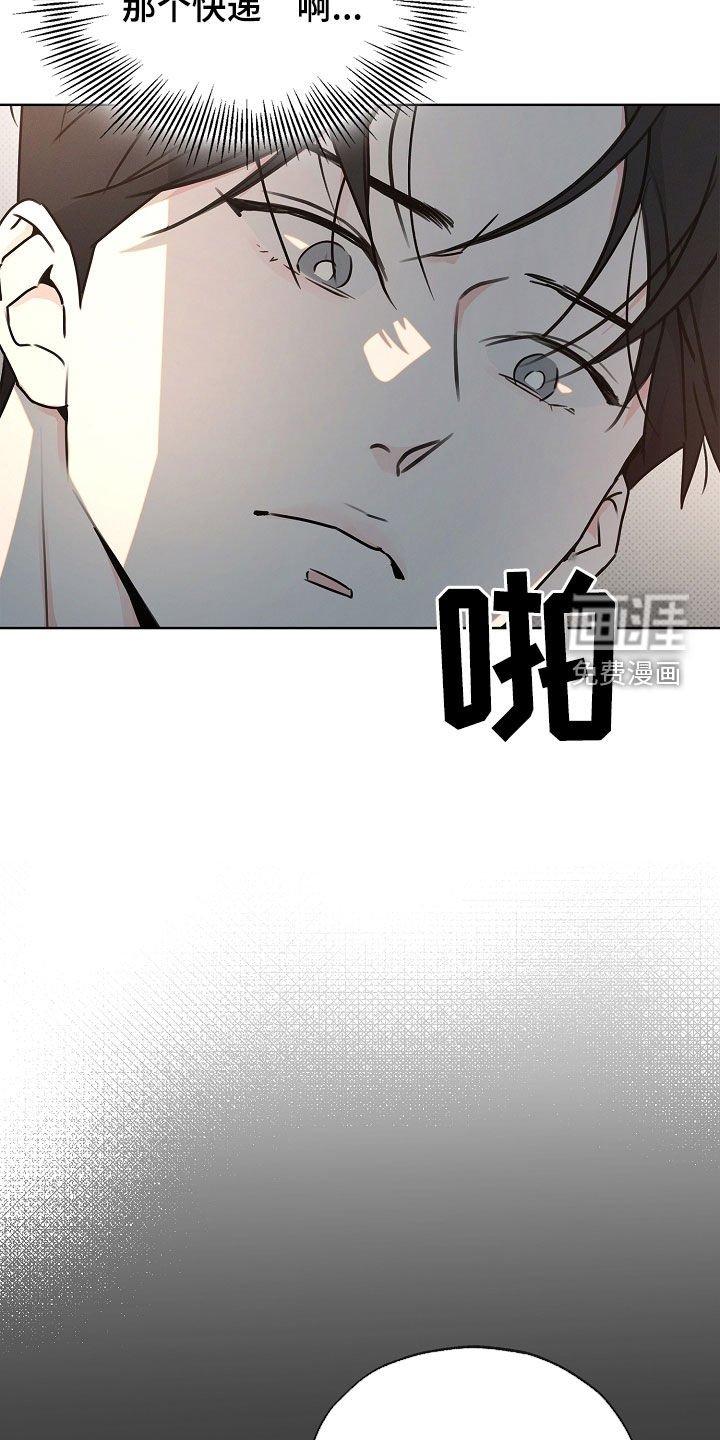 第41章：背叛的感觉
