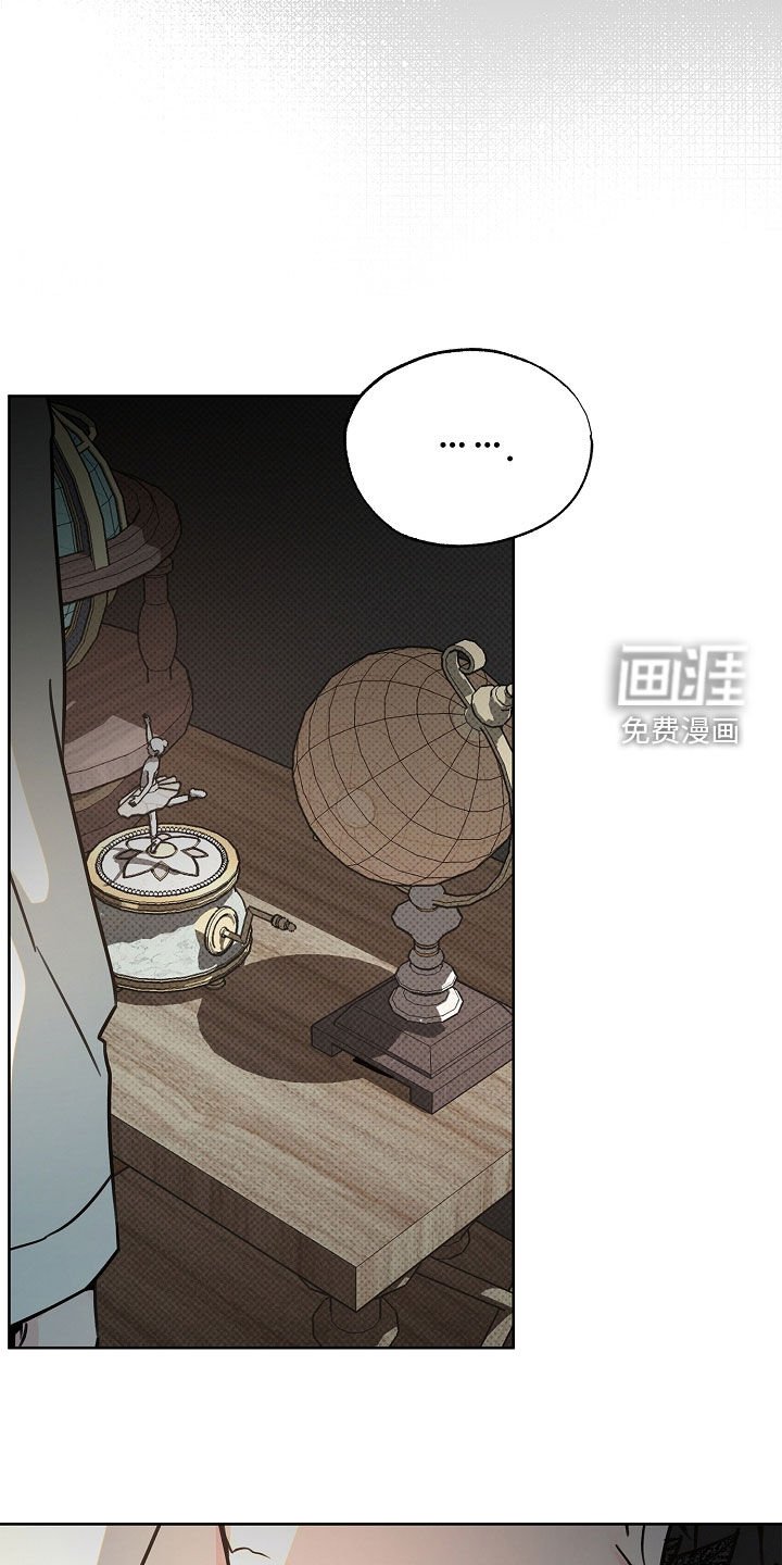 第41章：背叛的感觉